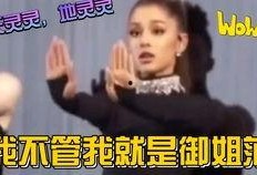 吃瓜少女娱乐解说,吃瓜少女带你领略娱乐圈风云变幻